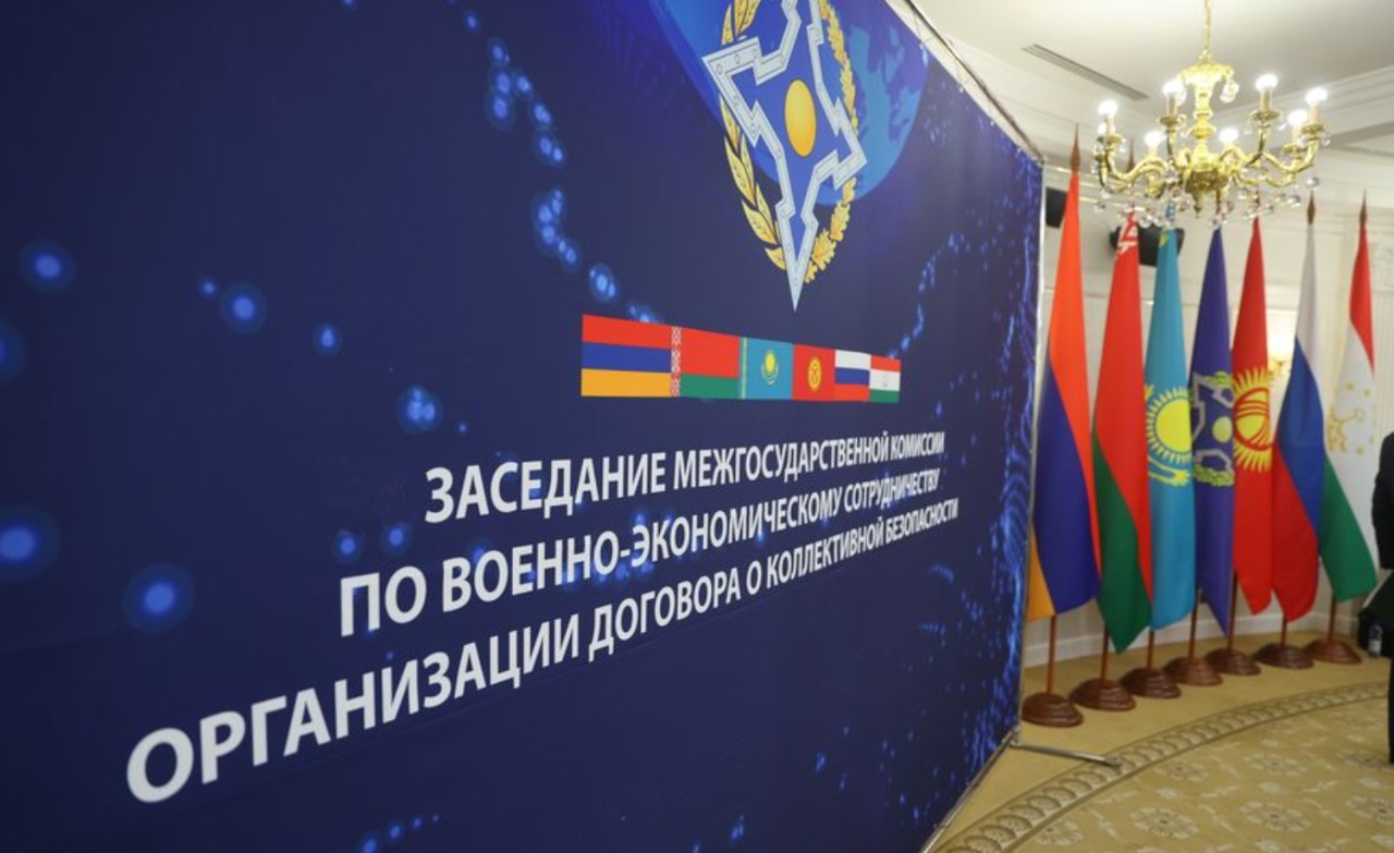 В Москве 19 октября 2022 года  состоится ХХ заседание Межгосударственной комиссии по военно-экономическому сотрудничеству ОДКБ