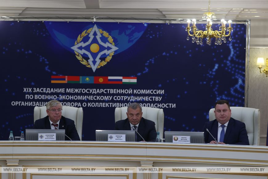 В Минске состоялось ХIХ заседание Межгосударственной комиссии по военно-экономическому сотрудничеству ОДКБ