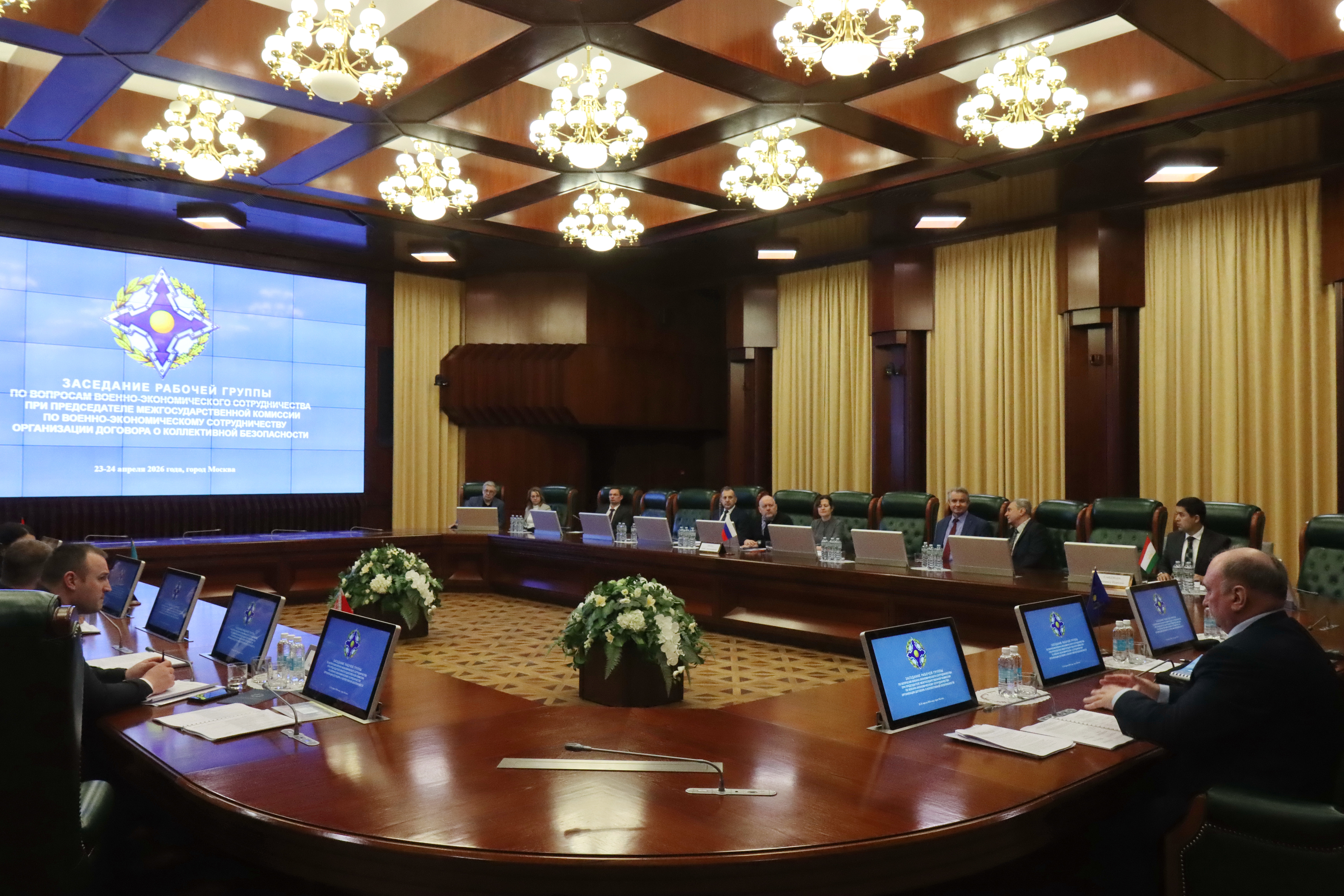 Состоялось заседание Рабочей группы по вопросам военно-экономического сотрудничества при Председателе Межгосударственной комиссии по военно-экономическому сотрудничеству ОДКБ