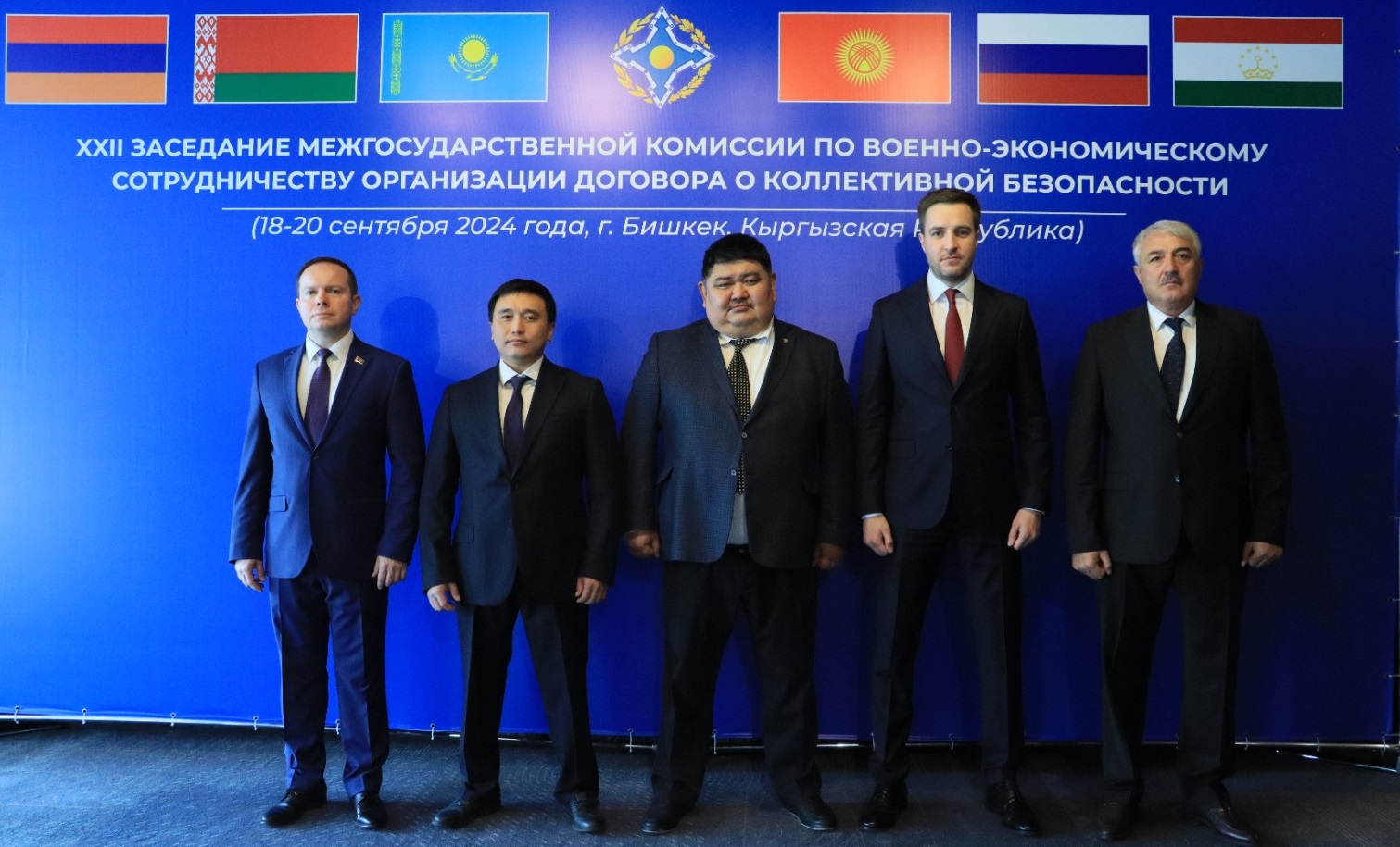 The XXII meeting of the CSTO Interstate Commission on Military-Economic Cooperation was held