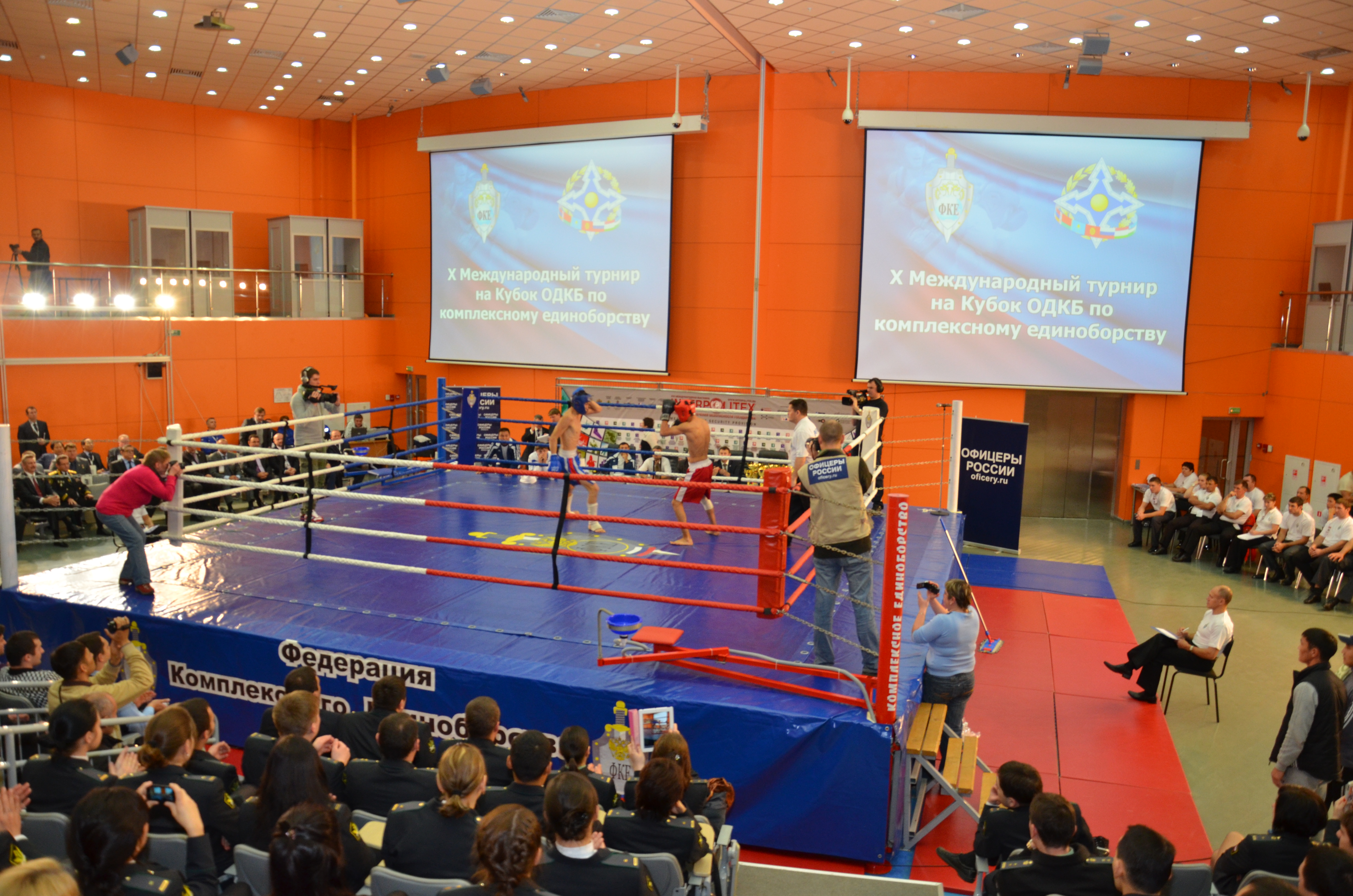The team of the Russian Federation took the first in the final of the X International Complex Martial Arts Tournament among employees of special forces of the security agencies of the CSTO member states, which was held as part of the XVI International Exh